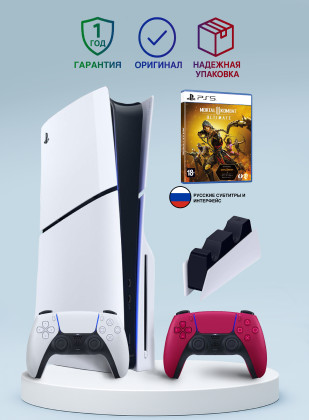 Приставка Sony Playstation 5 slim 1 Tb+2-ой геймпад(красный)+зарядное+Mortal Kombat 11