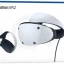 Шлем VR Sony PlayStation VR2, 120 Гц, базовая, белый
