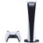 Игровая приставка Sony PlayStation 5 Digital Edition